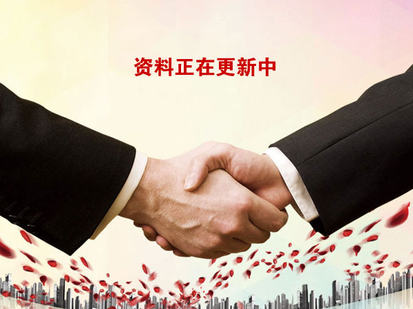 工廠環境